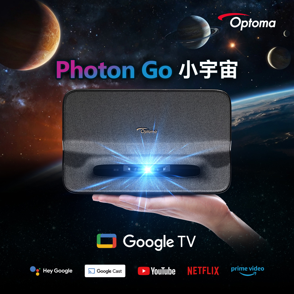 PhotonGo_EC-10 1