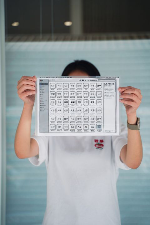 開源資料夾（2025 版） 1