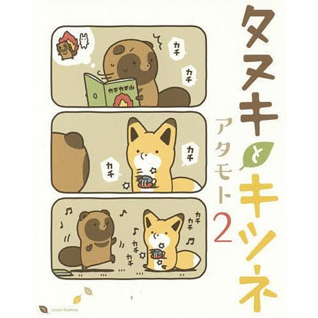 bookfan_bk-4866570008