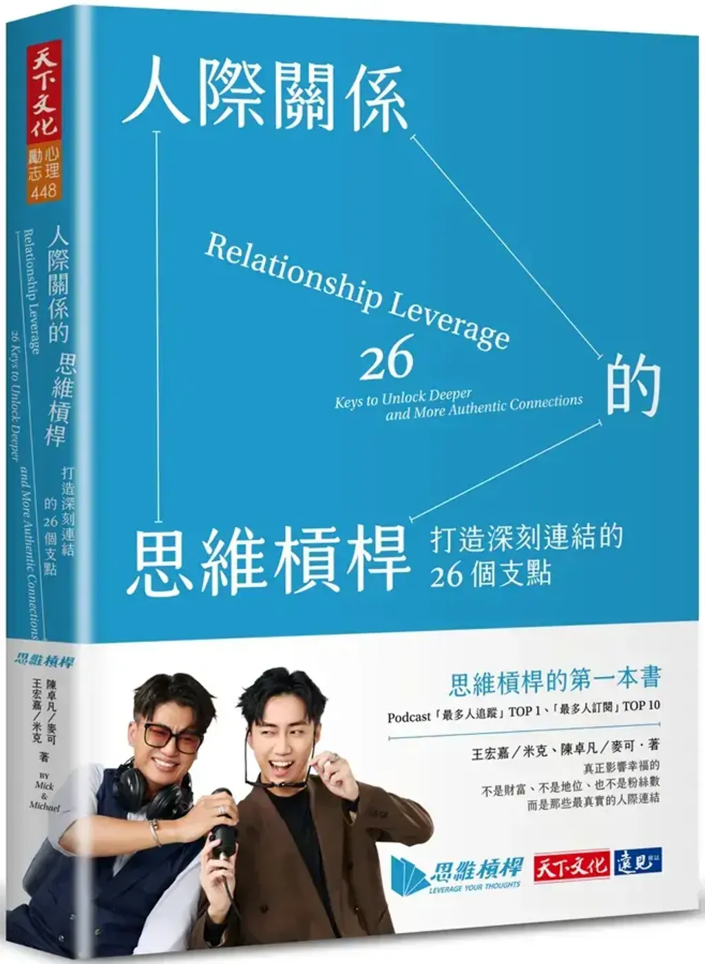 9033_171822919_959_mainCoverImage1