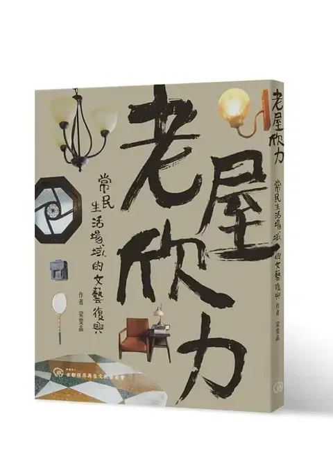 20201205041457145670