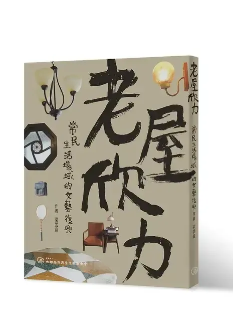 20201205041457145670