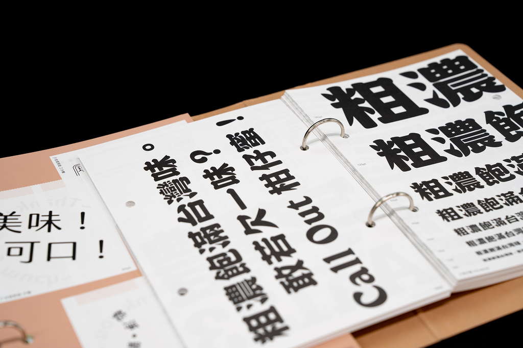jf 大字典3