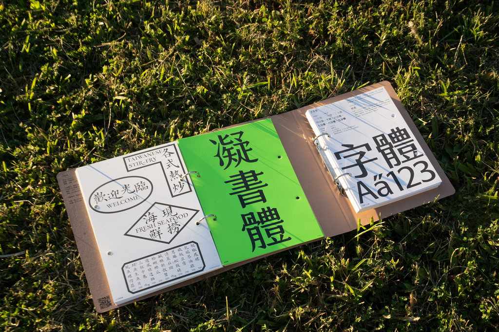jf 大字典4