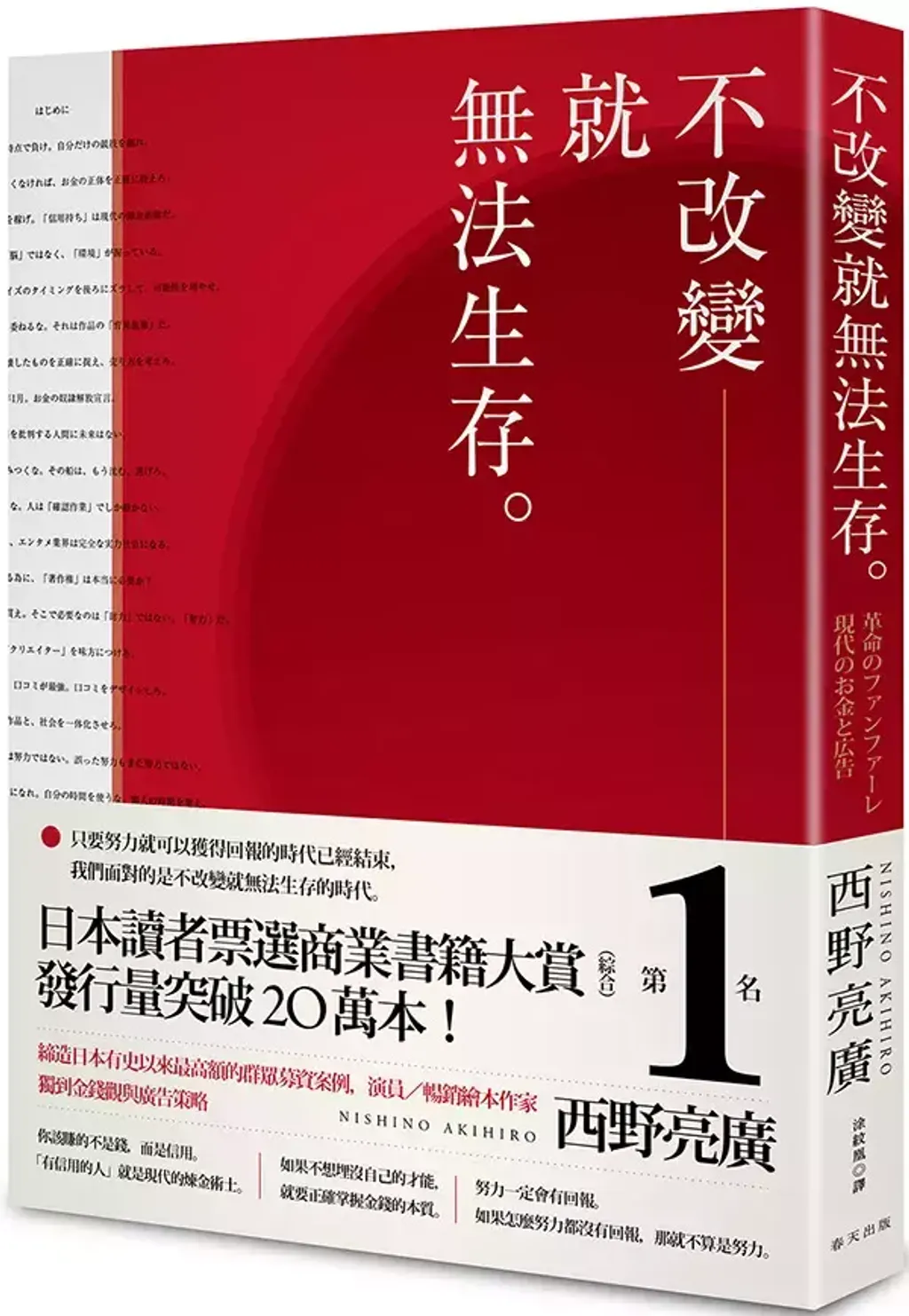 20200424032720692136.jpg