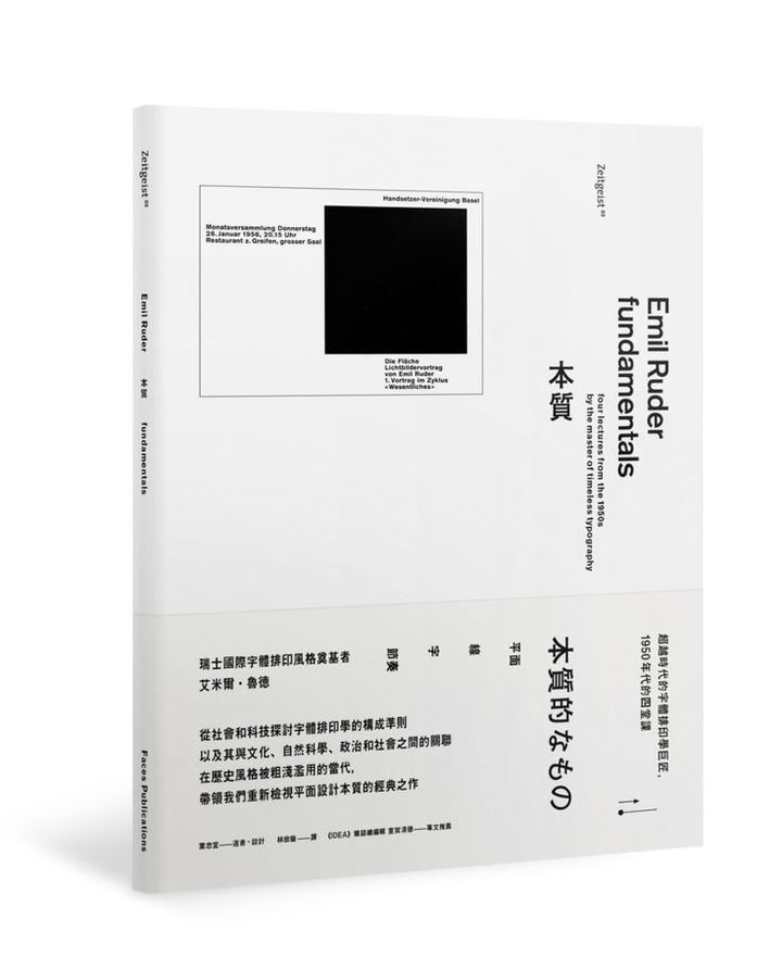 ec1544323