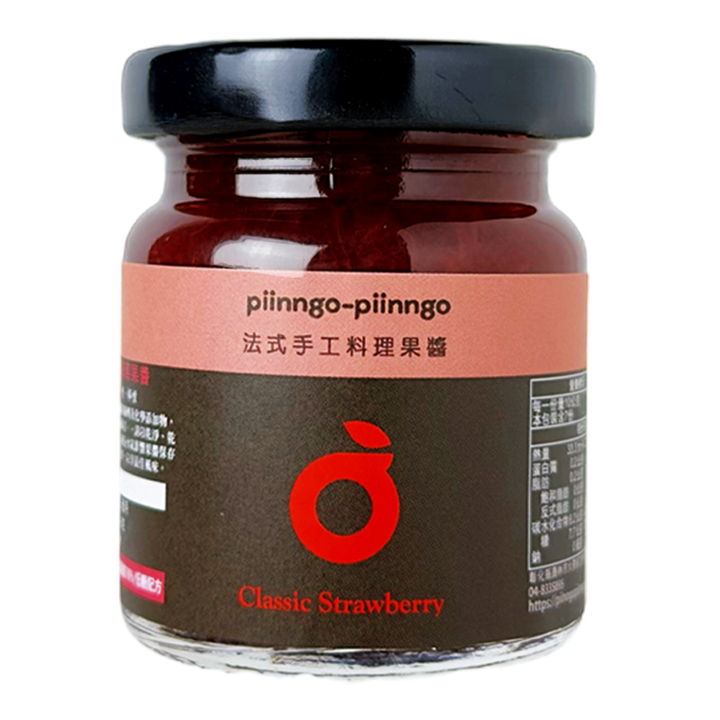 Classic-Strawberry-web-900x900-1