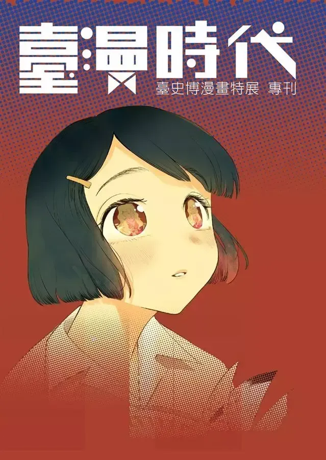 637236601127531250