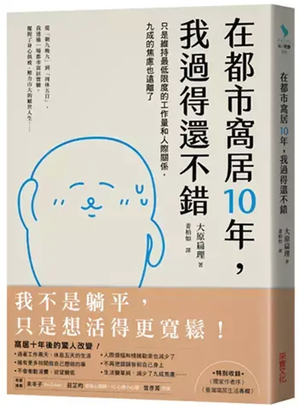 20230113054259084736