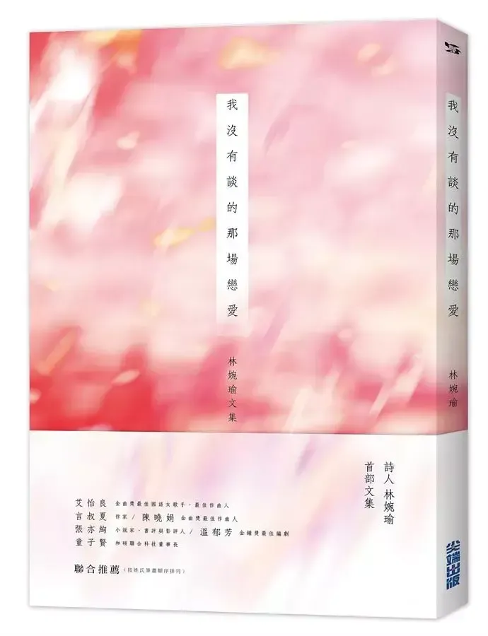 20191127143320427728