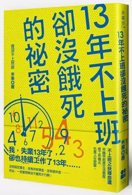 635217541335892500