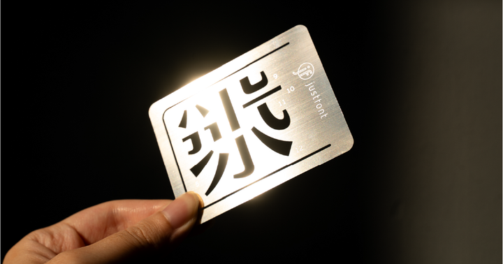 jinxuan_bookmark