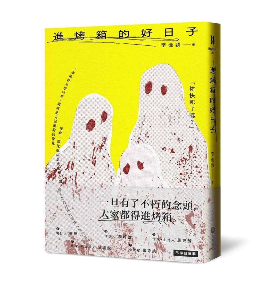 262_140022714_670_mainCoverImage1