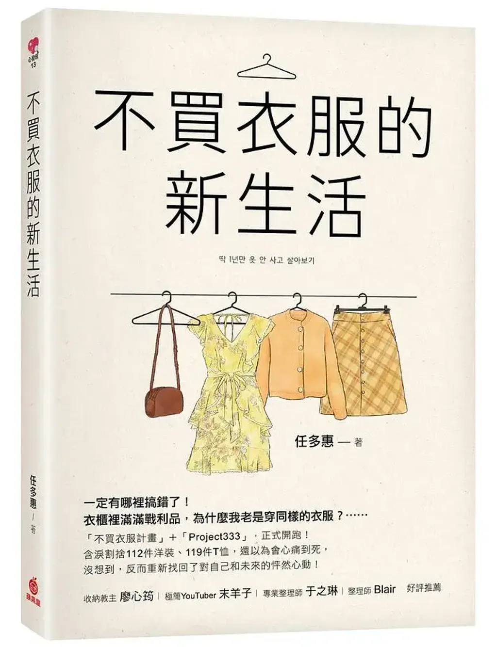 20211222033539001064