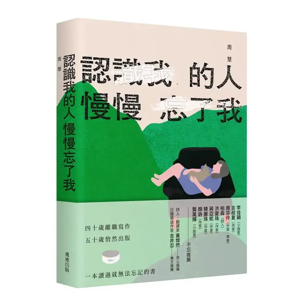 8141_114101033_266_mainCoverImage1