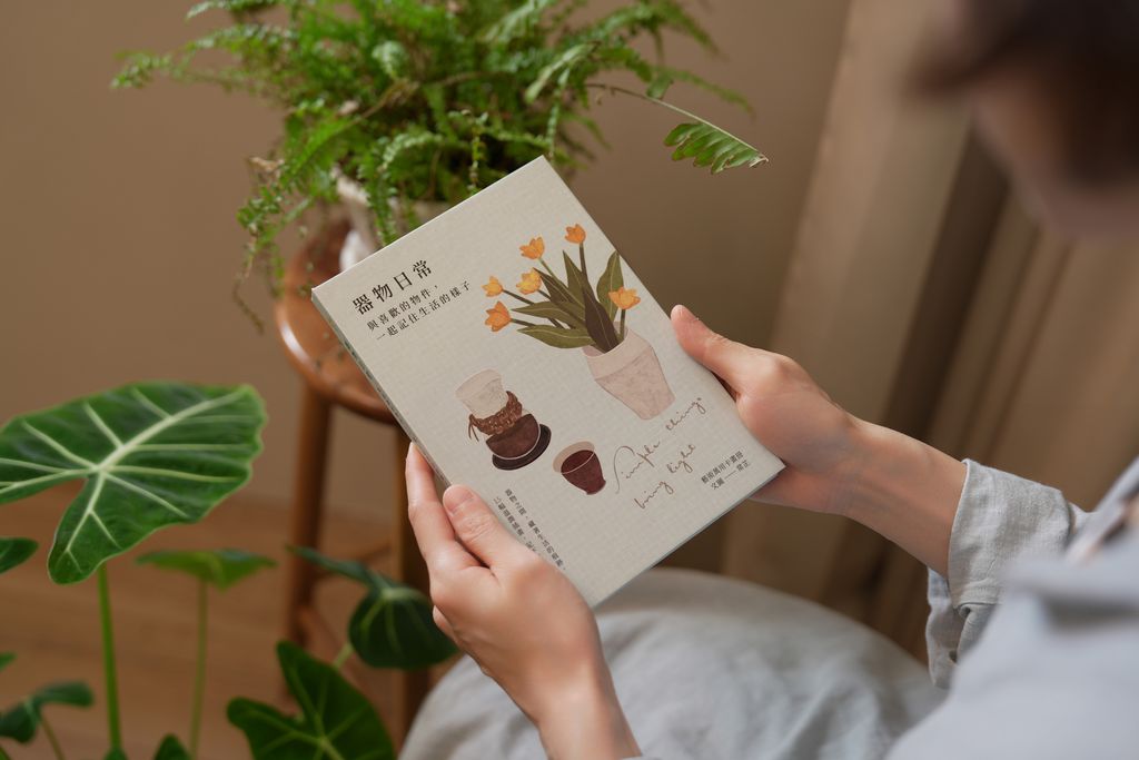 04《器物日常》藝術萬用卡畫冊_封面03