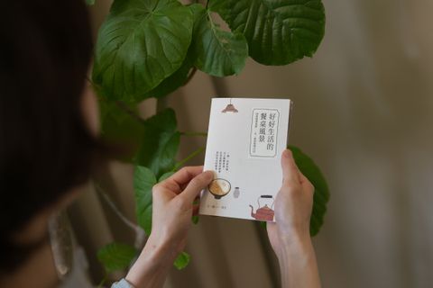 02《好好生活的餐桌風景》食譜小書_封面