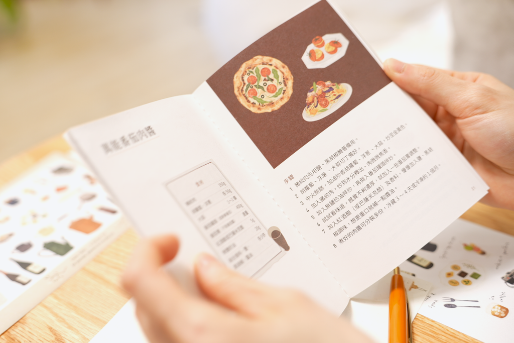 02《好好生活的餐桌風景》食譜小書情境05