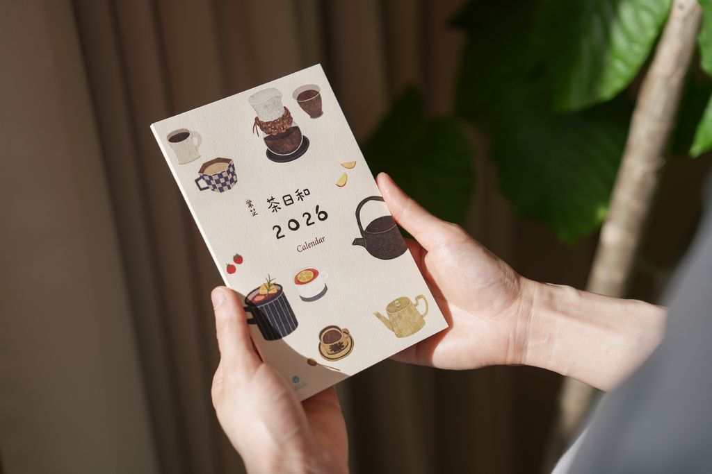 03《茶日和》2026 小畫卡桌曆_封面01