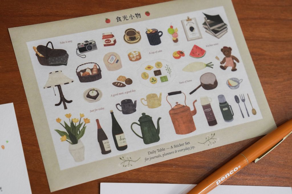 08《食光小物》料理手帳貼紙01
