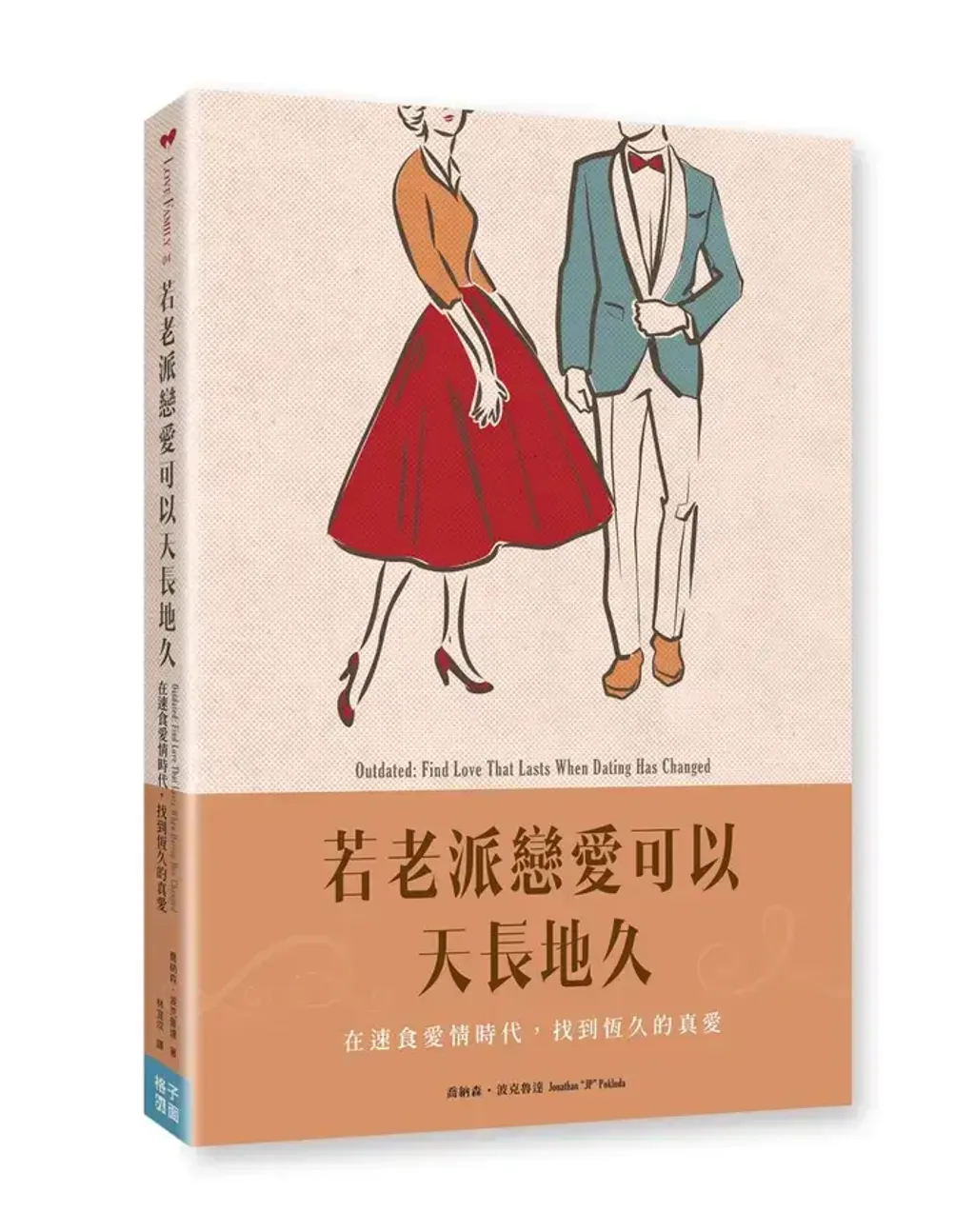 mainCoverImage1_1421179