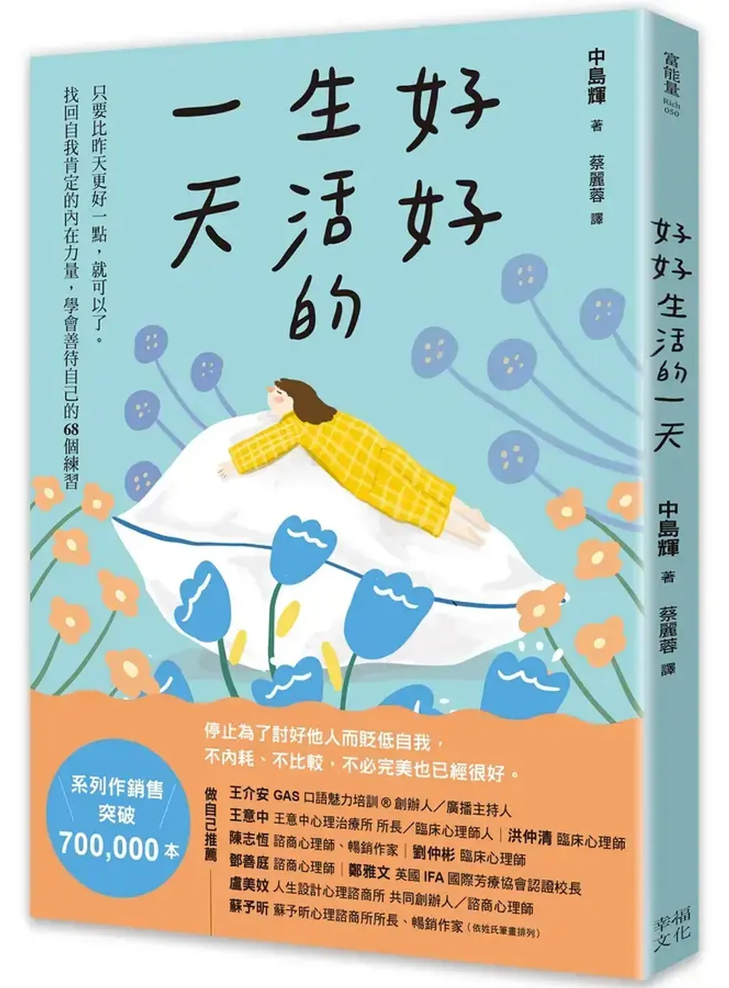 mainCoverImage1_1504669