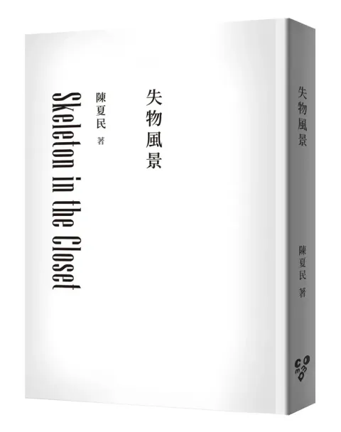 mainCoverImage1_1539709