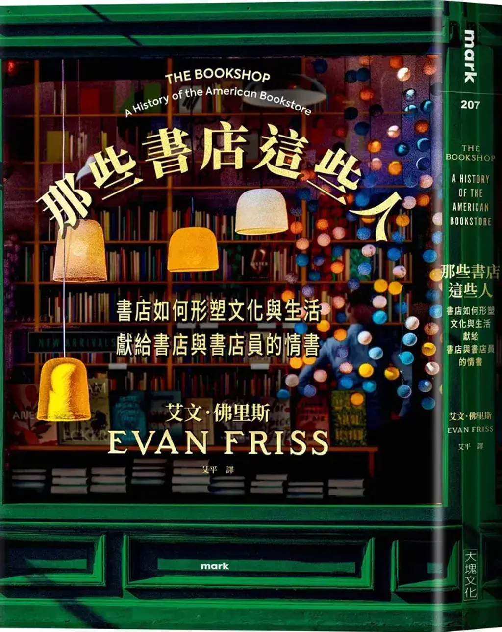 8141_101207847_671_mainCoverImage1