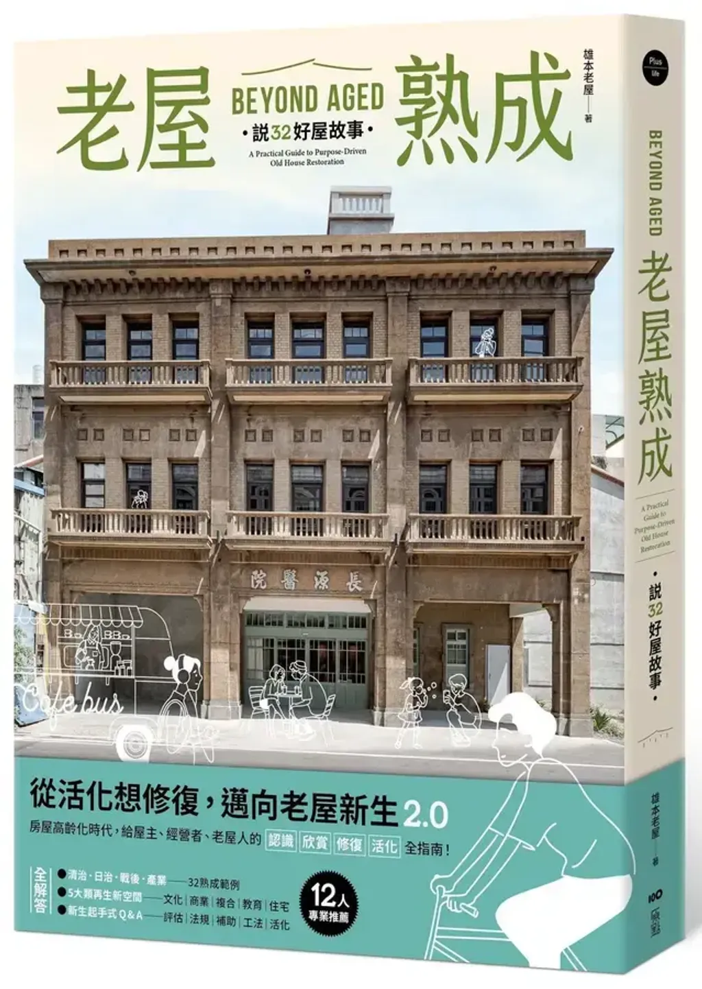 mainCoverImage1_1518737