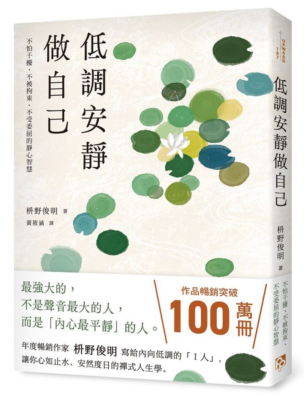 8924_141232655_103_mainCoverImage1