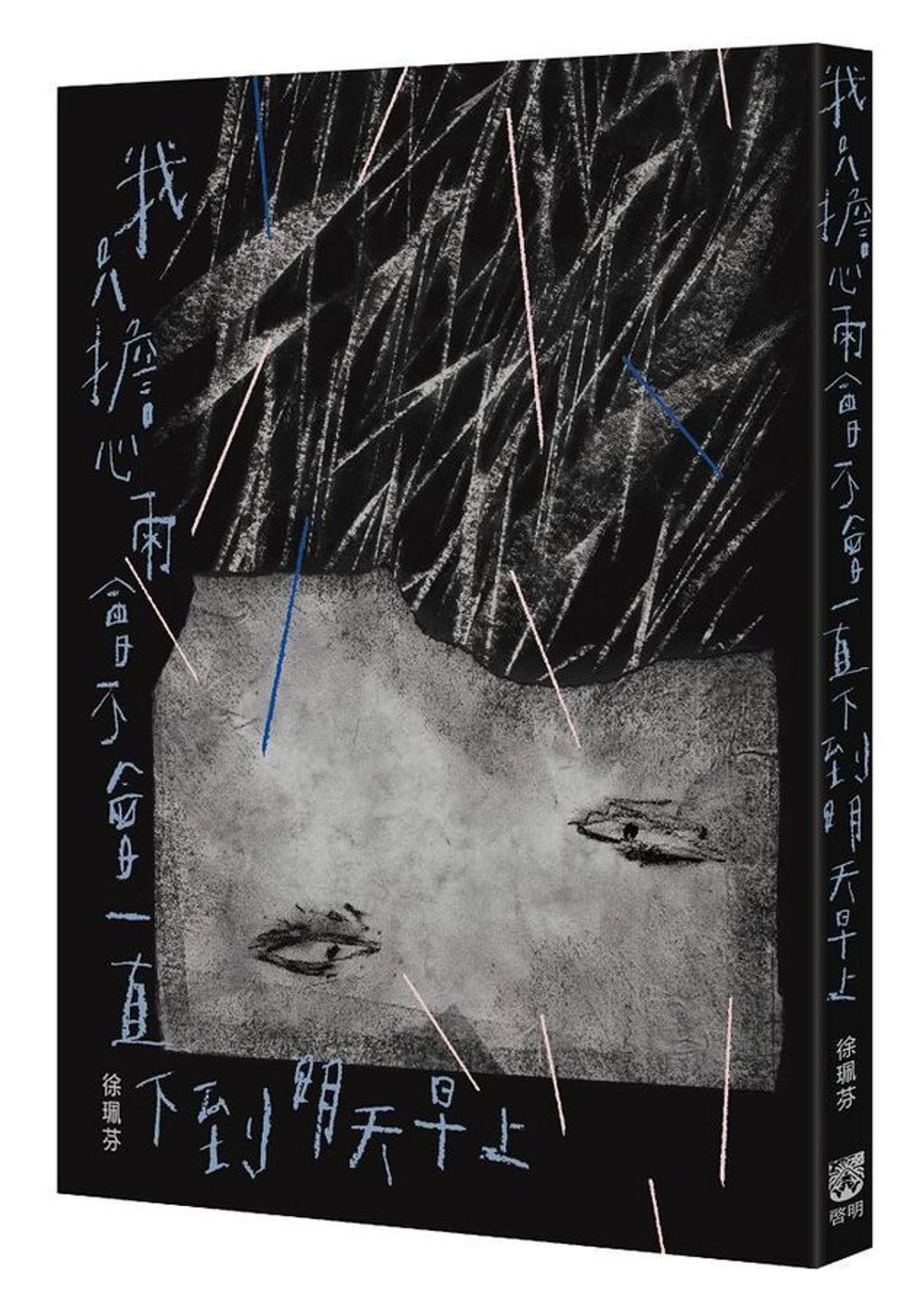 8985_144213830_72_mainCoverImage1