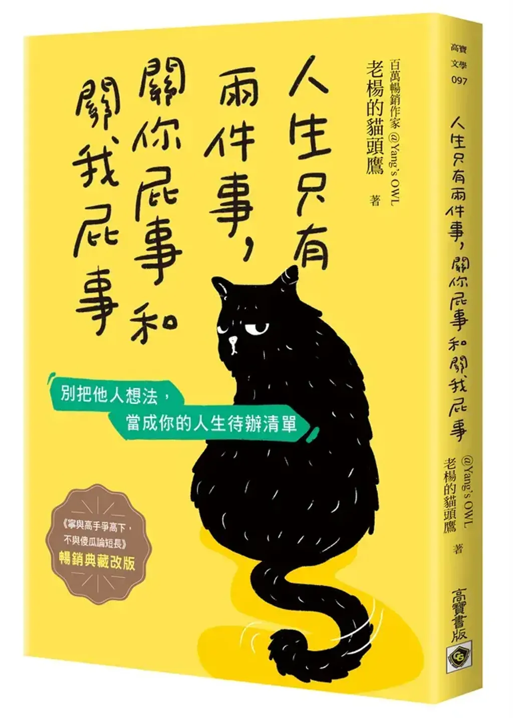 7928_153040284_430_mainCoverImage1