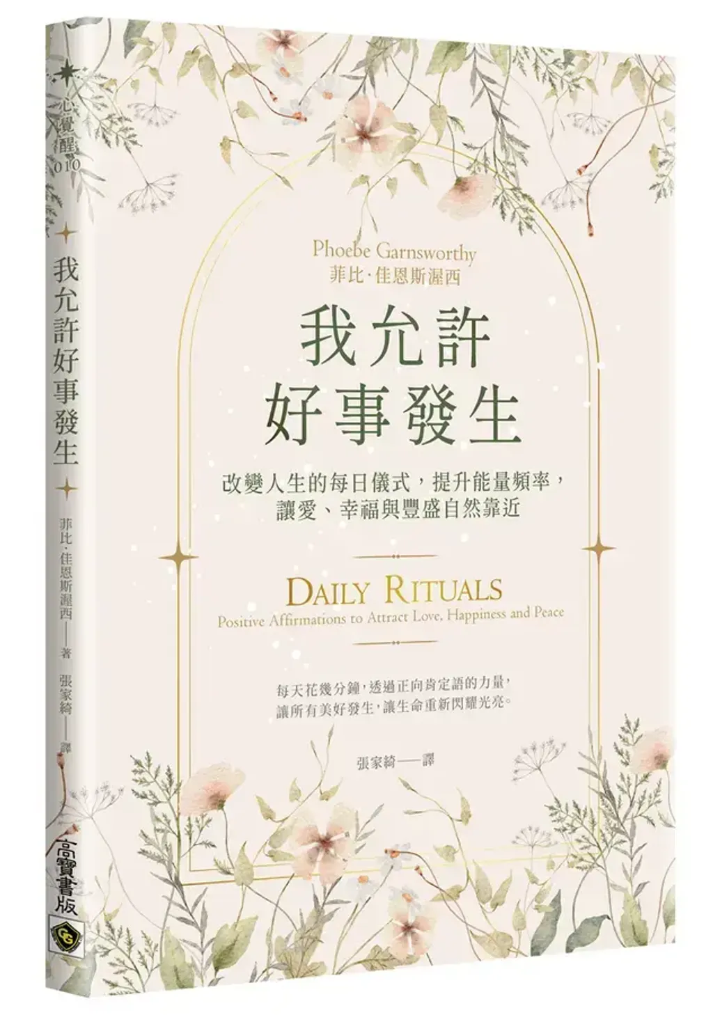 7928_143718584_212_mainCoverImage1