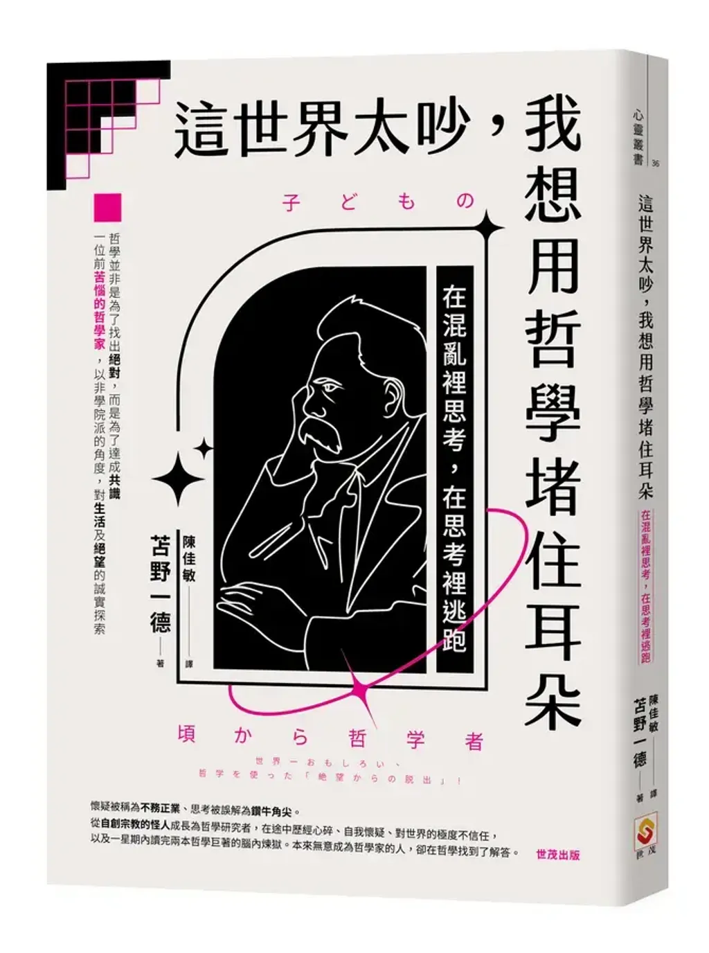 8113_134859556_172_mainCoverImage1