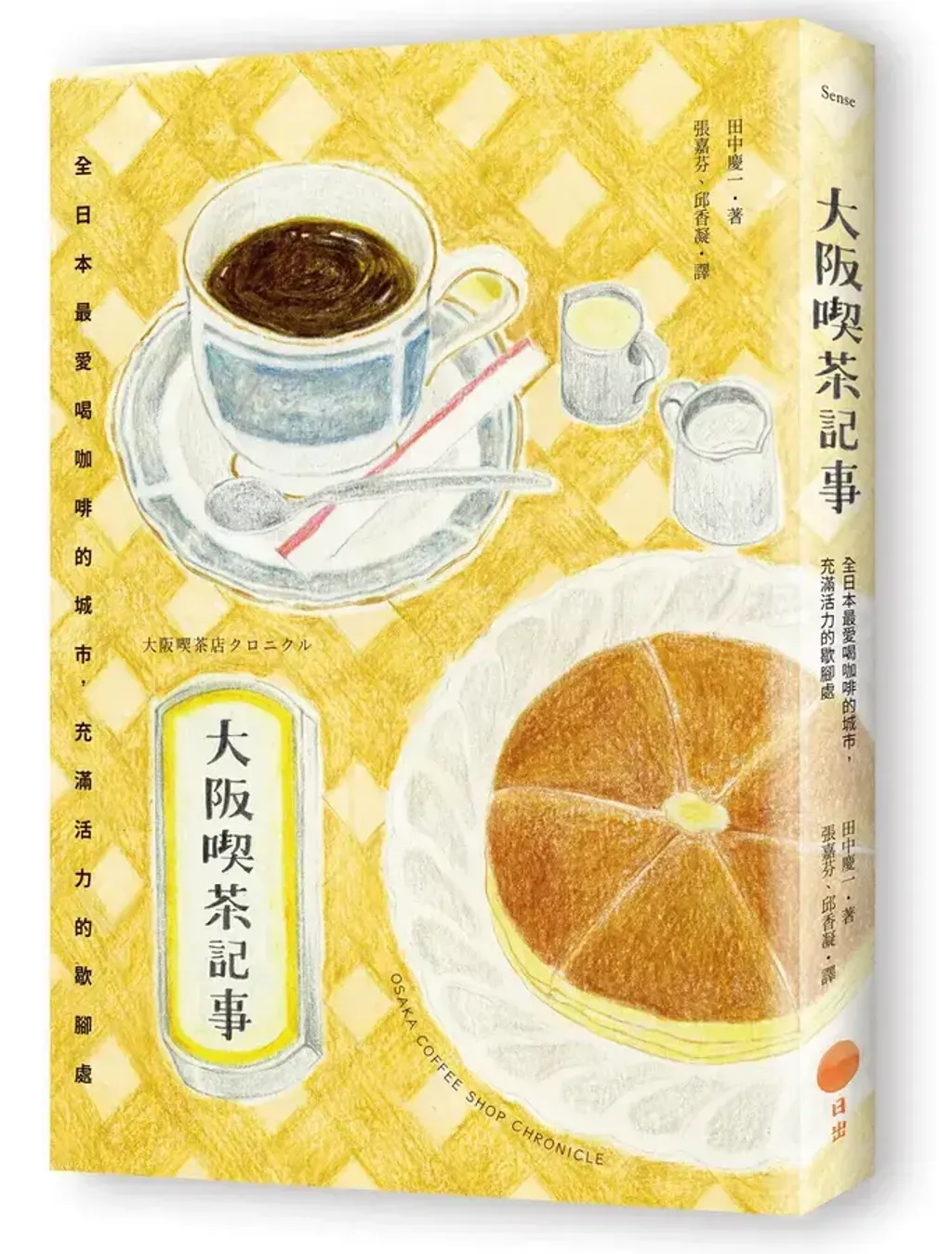 mainCoverImage1_1539164