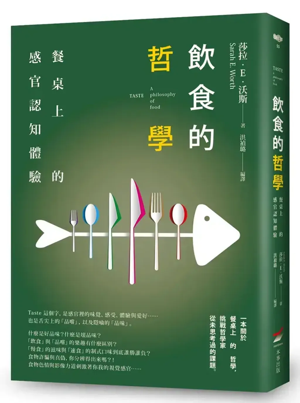 mainCoverImage1_1553186