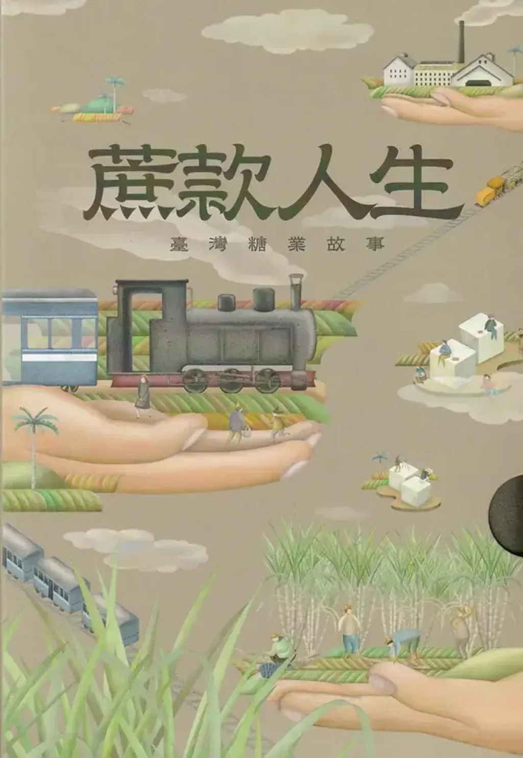 20230222033949516070