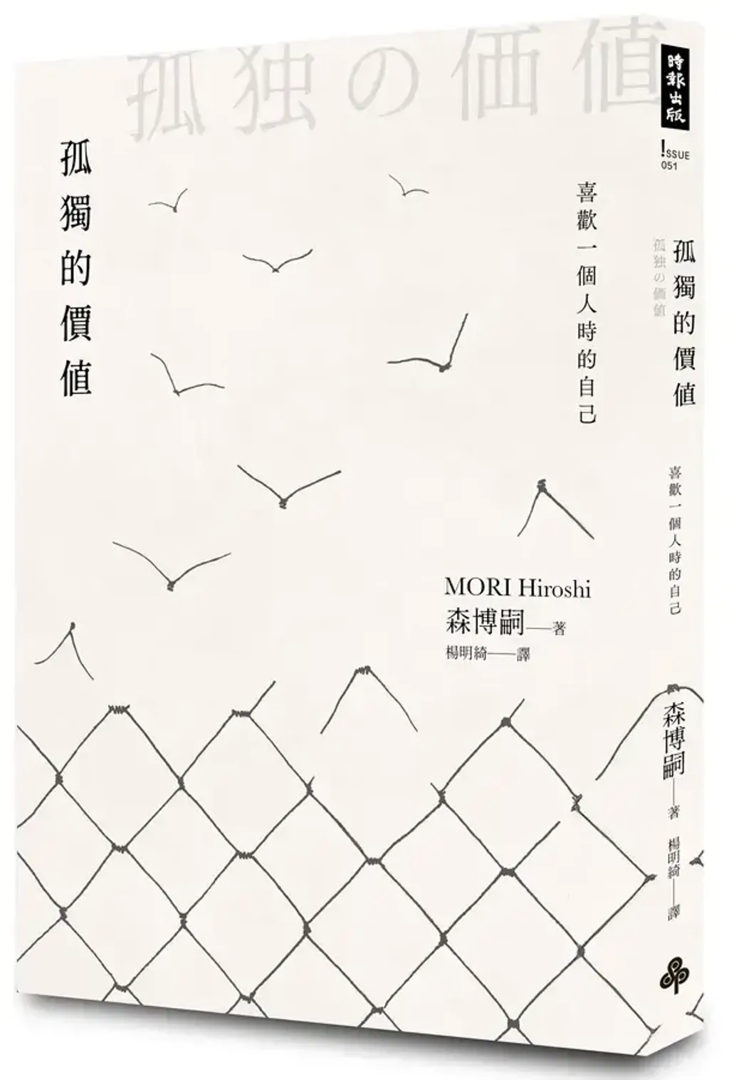 mainCoverImage1_1553021