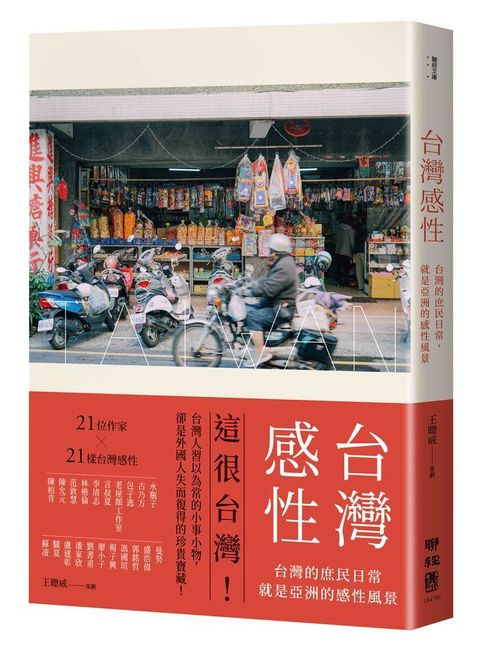 13755_165527496_389_mainCoverImage1