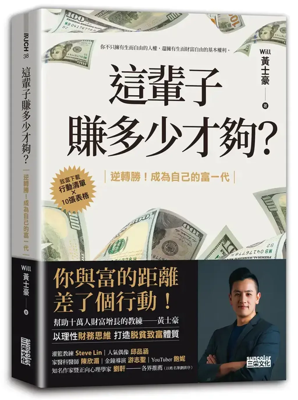 177_161037071_896_mainCoverImage1