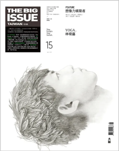 The Big Issue 林宥嘉