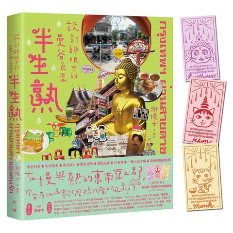 8141_084426479_374_mainCoverImage1