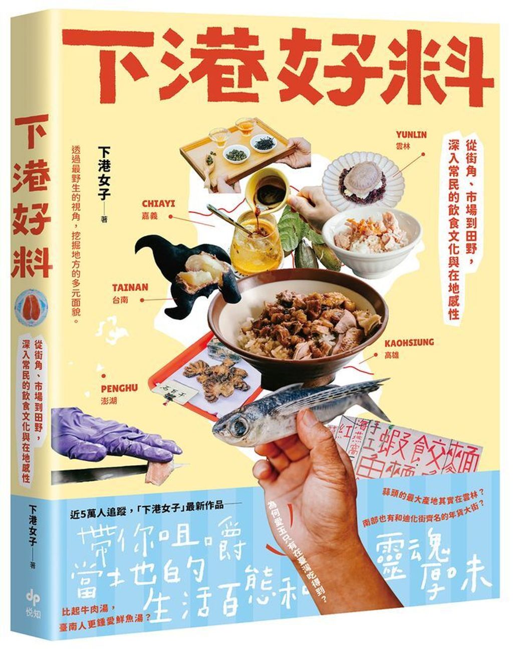 8622_144624361_416_mainCoverImage1