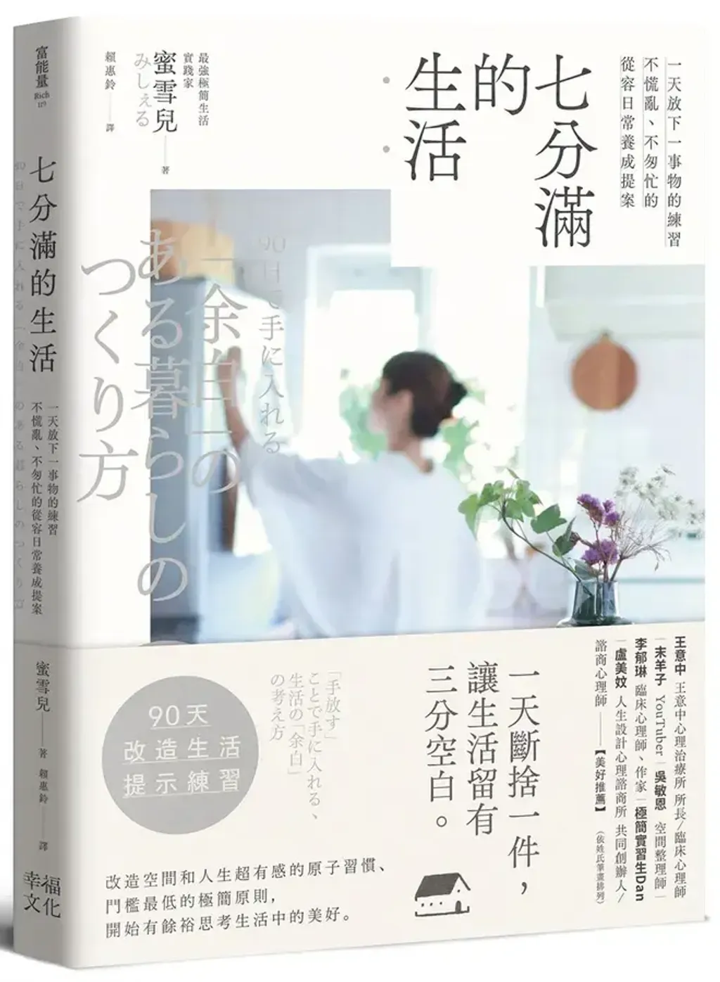 mainCoverImage1_1577244