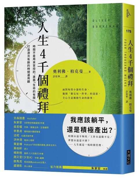 20220121062523260633