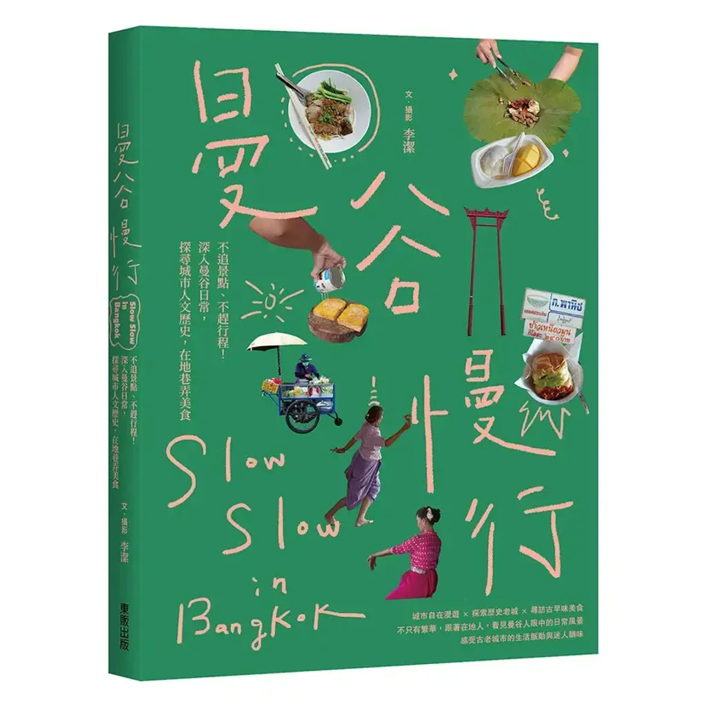 8113_170358462_353_mainCoverImage1