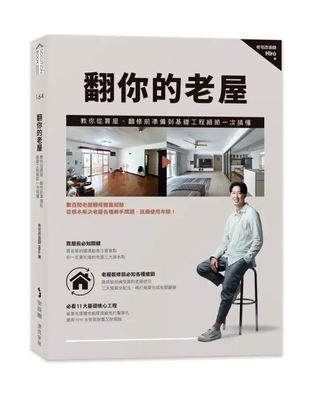 15138_162923887_610_mainCoverImage1