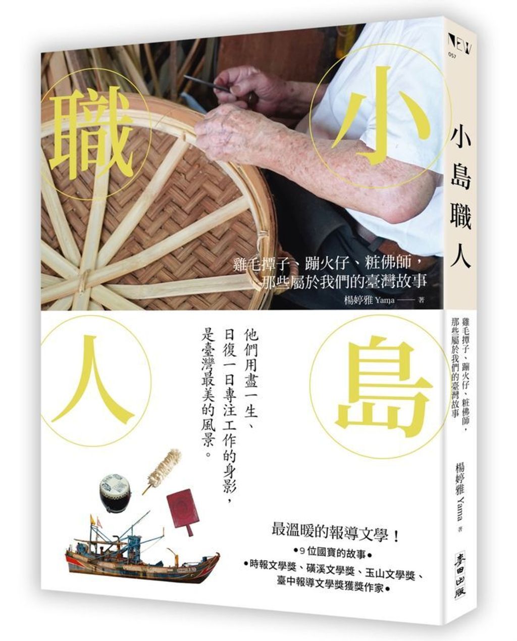 15138_115230229_518_mainCoverImage1