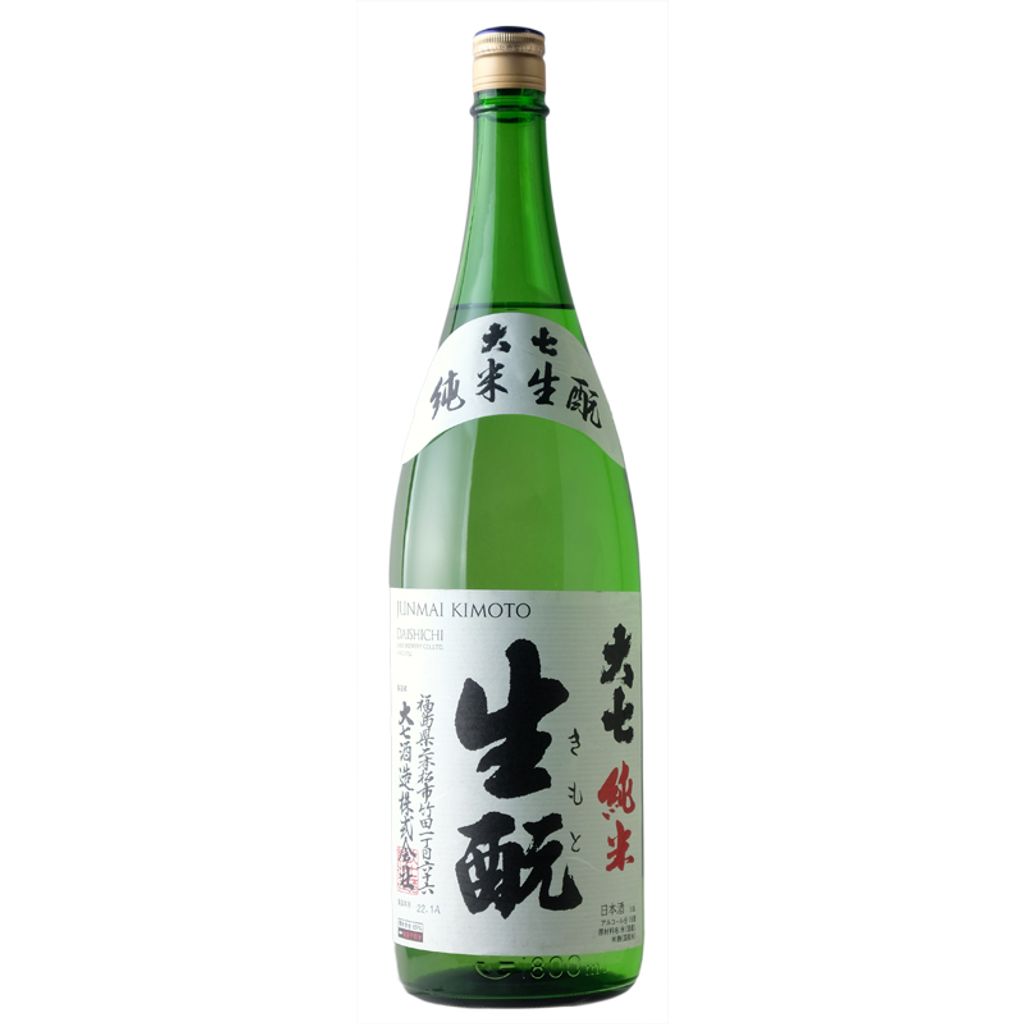 大七酒造 生もと純米