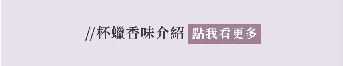 母親節禮盒_03